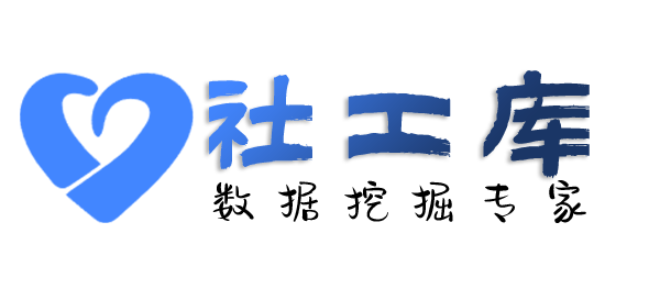 哪个平台可以查询某人社保地址及社保交费记录